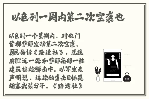 速播最新