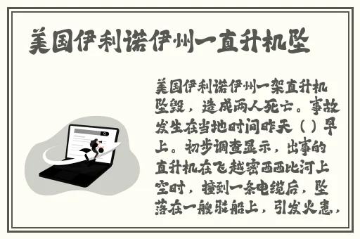 快三彩票官网app下载