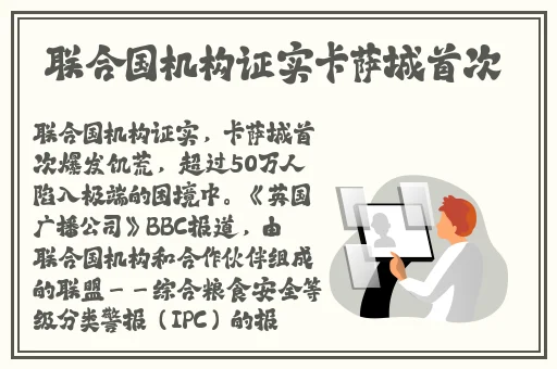 男生把坤放在女生定眼里